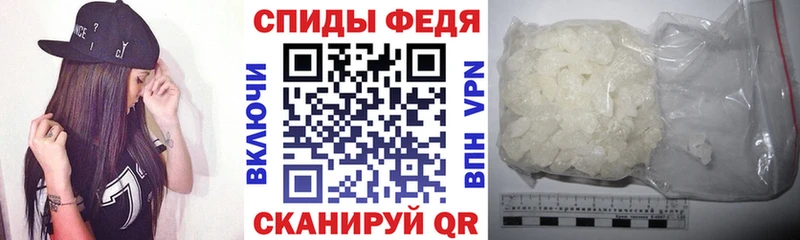 как найти закладки  Нарьян-Мар  АМФ VHQ 
