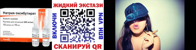 Бутират вода  mega ТОР  Нарьян-Мар 