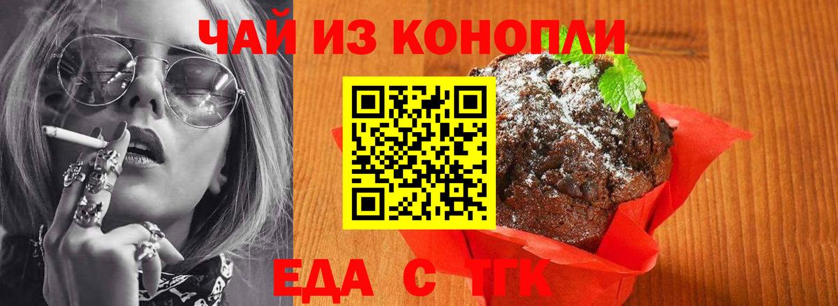 Нарьян-Мар  Canna-Cookies марихуана  Вход с VPN 