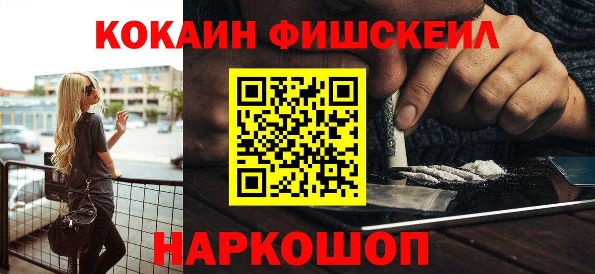 COCAIN Columbia Нарьян-Мар