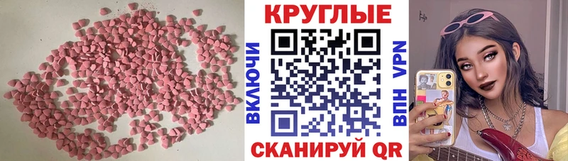 кракен рабочий сайт  наркошоп  Нарьян-Мар  Ecstasy диски 
