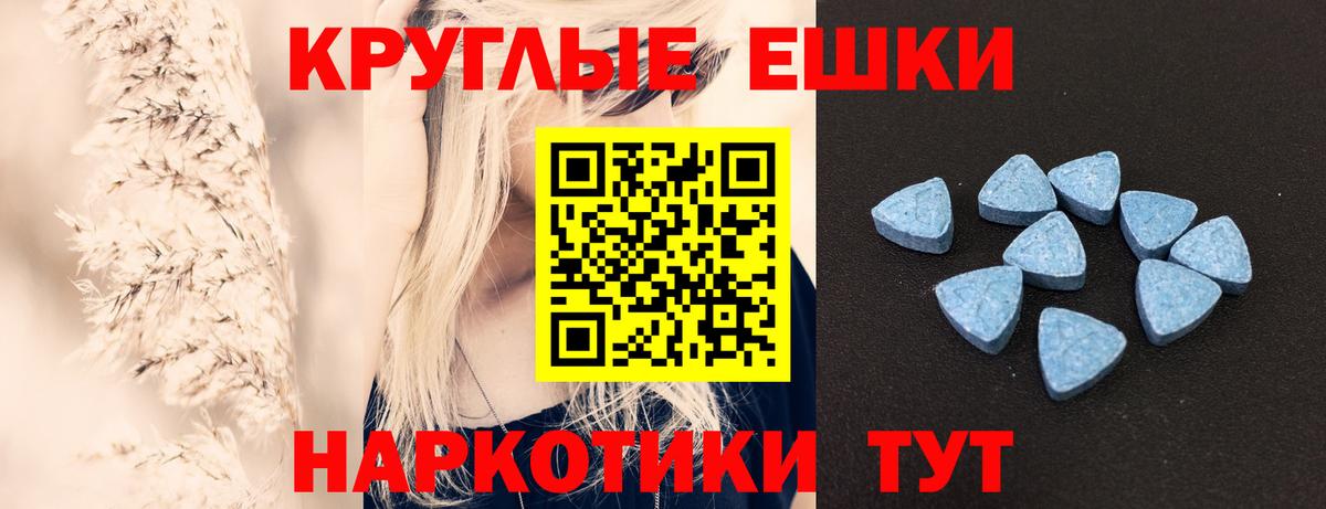 Экстази louis Vuitton  Вход с VPN  Нарьян-Мар 