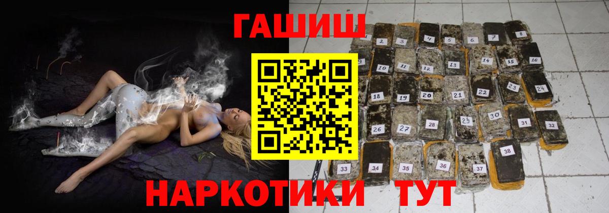 Нарьян-Мар  где купить наркотик  Вход с VPN  ГАШ Cannabis 