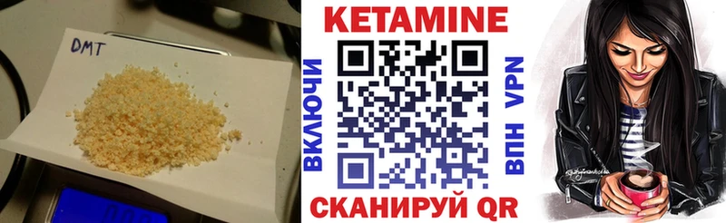 Кетамин VHQ  Нарьян-Мар 