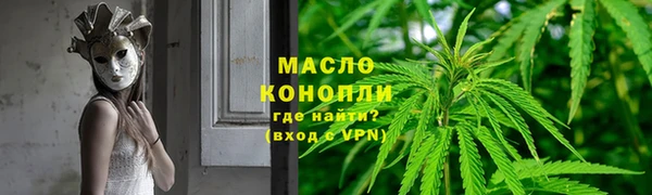 ГАЛЛЮЦИНОГЕННЫЕ ГРИБЫ Армянск