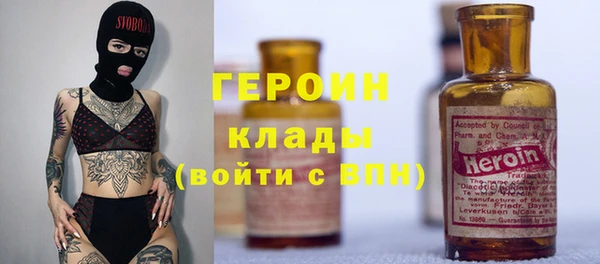 ГАЛЛЮЦИНОГЕННЫЕ ГРИБЫ Армянск
