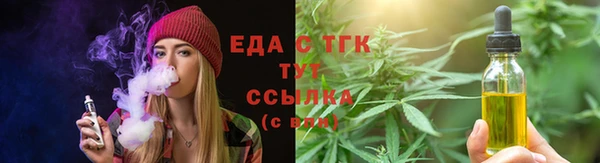 ГАЛЛЮЦИНОГЕННЫЕ ГРИБЫ Армянск