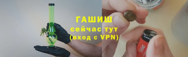 гашишное масло Пестово