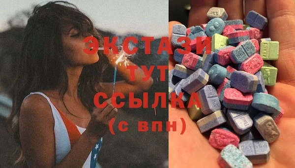 ГАЛЛЮЦИНОГЕННЫЕ ГРИБЫ Армянск