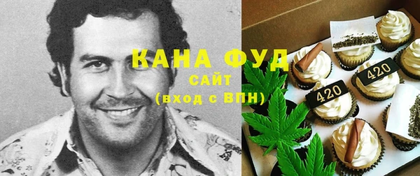 ГАЛЛЮЦИНОГЕННЫЕ ГРИБЫ Армянск