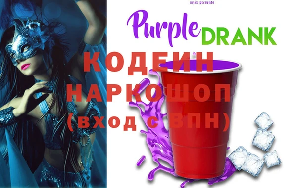 трава Покачи