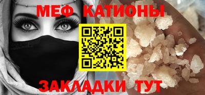 гашишное масло Анжеро-Судженск