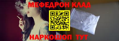 гашишное масло Анжеро-Судженск