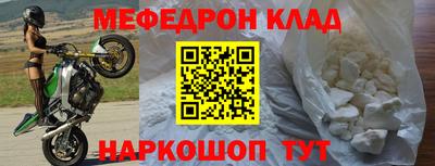 индика Ангарск