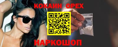гашишное масло Анжеро-Судженск