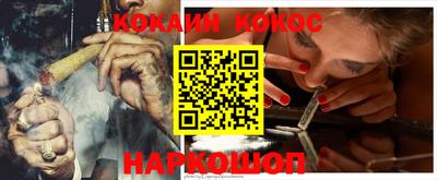 мефедрон Анапа