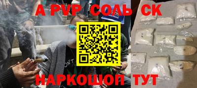 гашишное масло Анжеро-Судженск