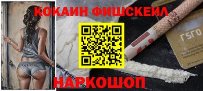 мефедрон Анапа