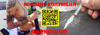 индика Ангарск