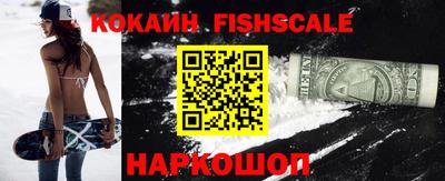 мефедрон Анапа