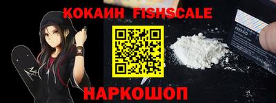 индика Ангарск