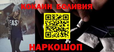 мефедрон Анапа