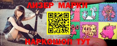 гашишное масло Анжеро-Судженск