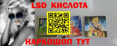 индика Ангарск