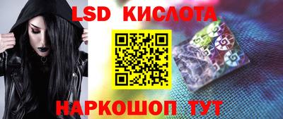 гашишное масло Анжеро-Судженск