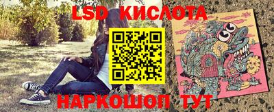 гашишное масло Анжеро-Судженск