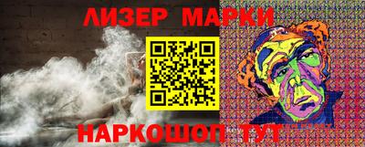 гашишное масло Анжеро-Судженск