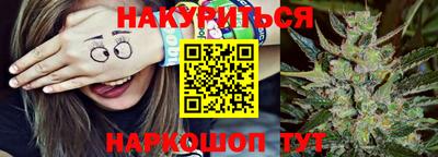 индика Ангарск
