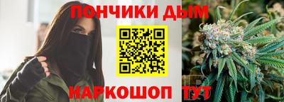 гашишное масло Анжеро-Судженск