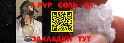 гашишное масло Анжеро-Судженск