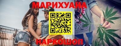 индика Ангарск
