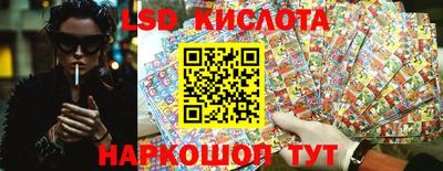 мефедрон Анапа
