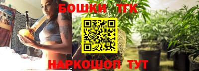гашишное масло Анжеро-Судженск