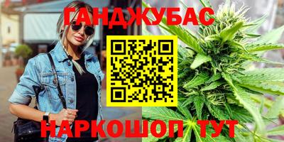 индика Ангарск
