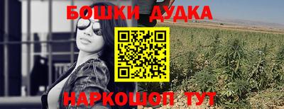 гашишное масло Анжеро-Судженск