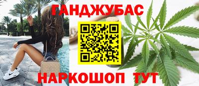 мефедрон Анапа