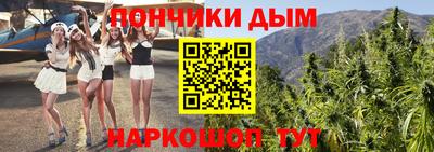 индика Ангарск