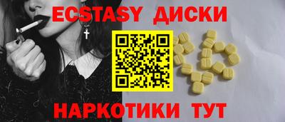 гашишное масло Анжеро-Судженск
