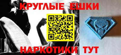гашишное масло Анжеро-Судженск