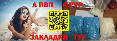индика Ангарск
