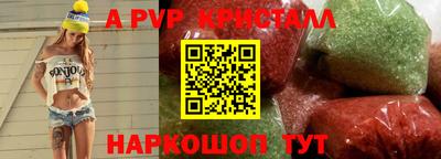 мефедрон Анапа