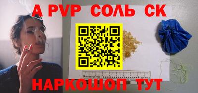 гашишное масло Анжеро-Судженск