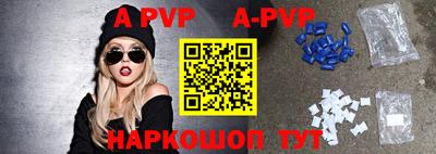мефедрон Анапа