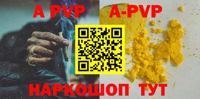 мефедрон Анапа