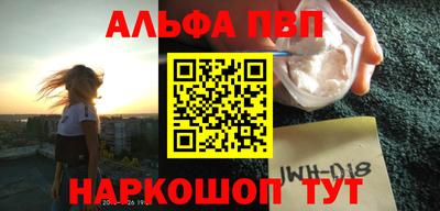 индика Ангарск