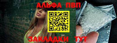 индика Ангарск
